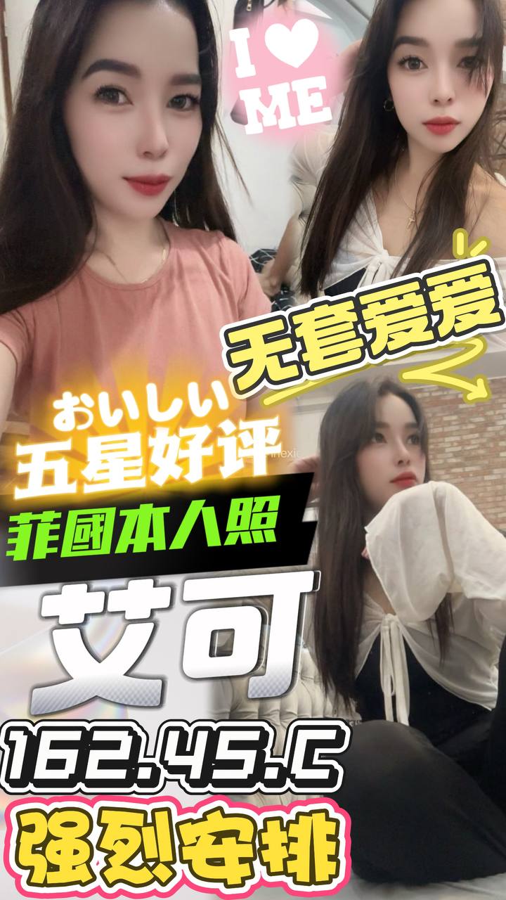 樓鳳 台東 紫欣 擅長玩具(跳蛋) 胸圍34D